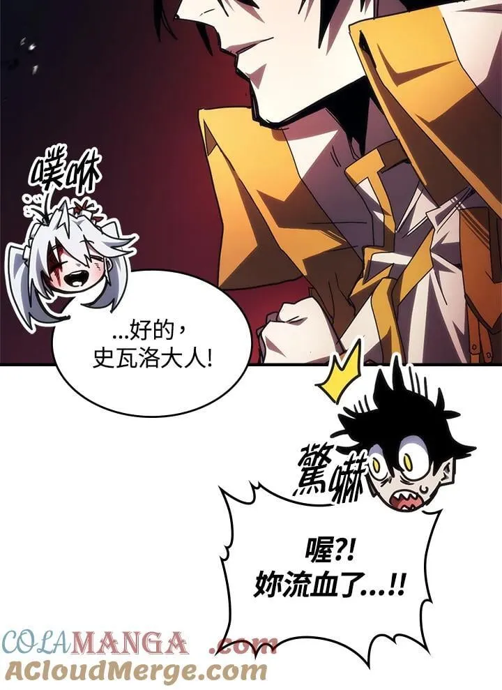 第62话88