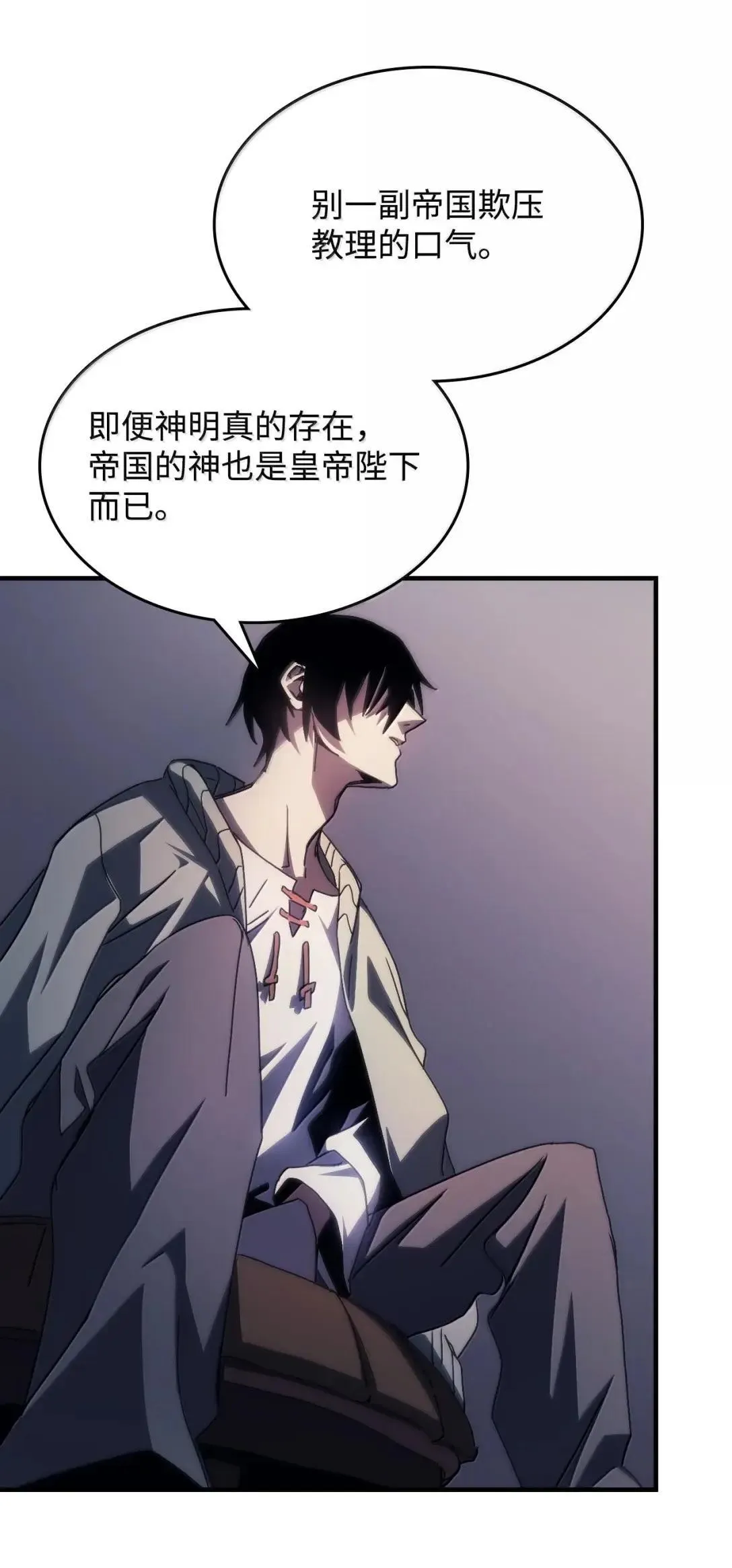 65 新门神25