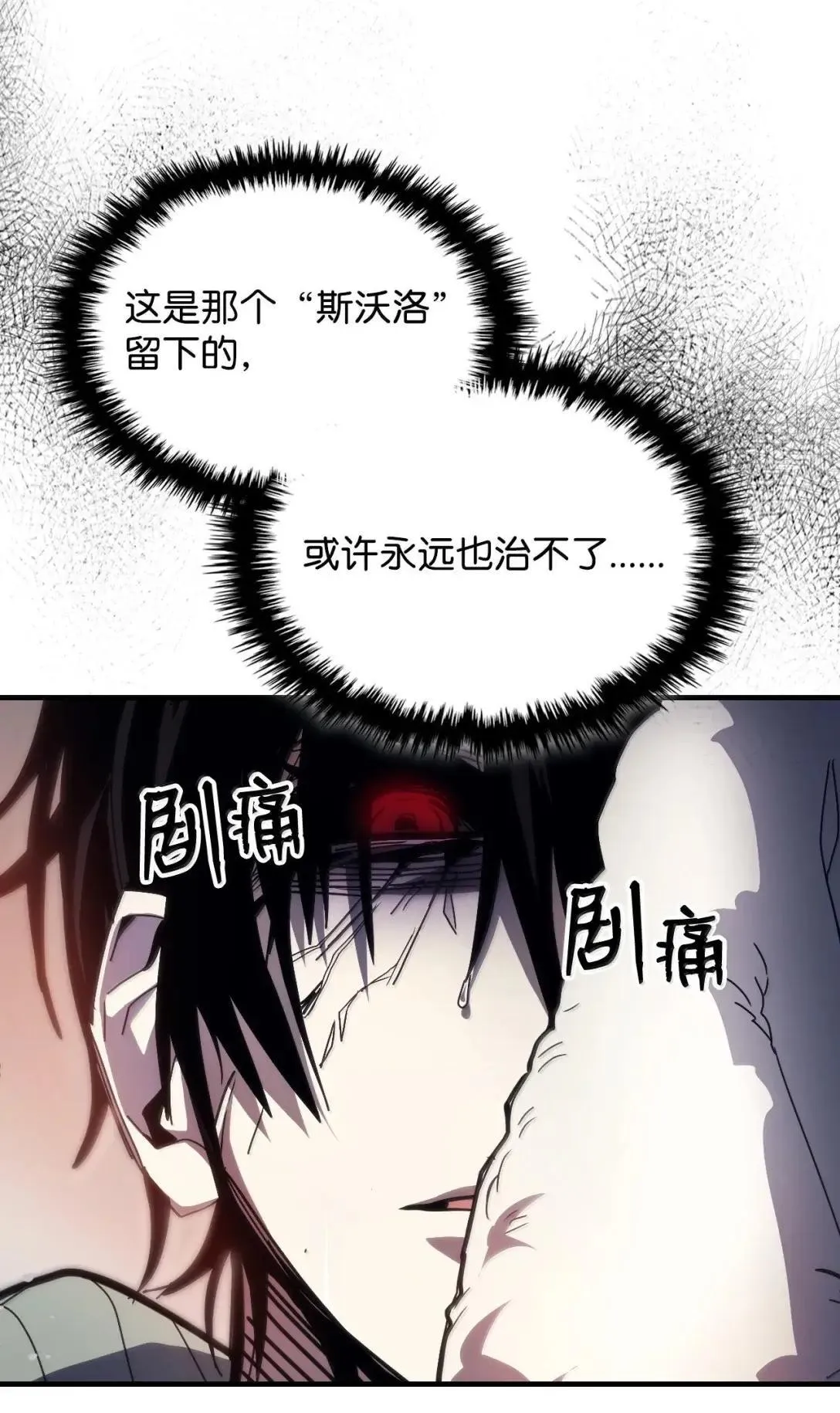 65 新门神6