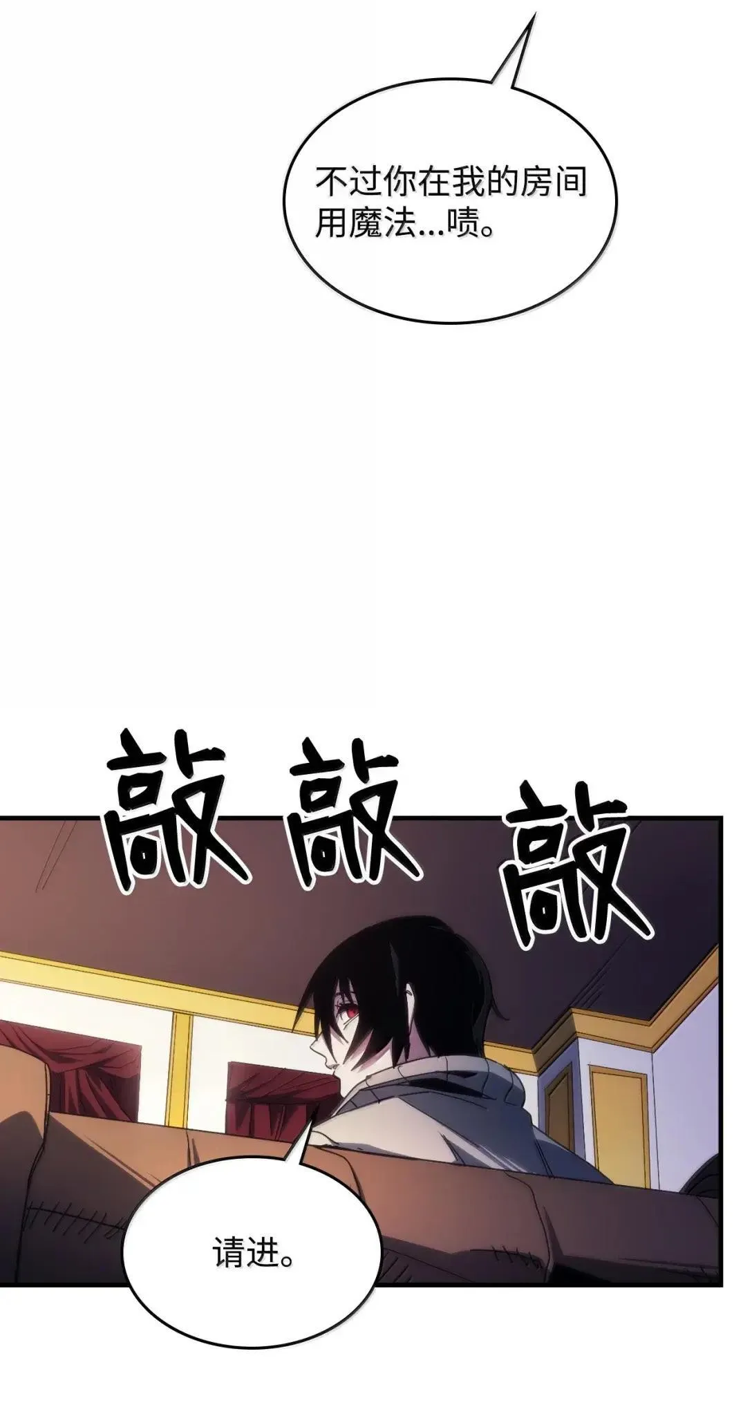 65 新门神15