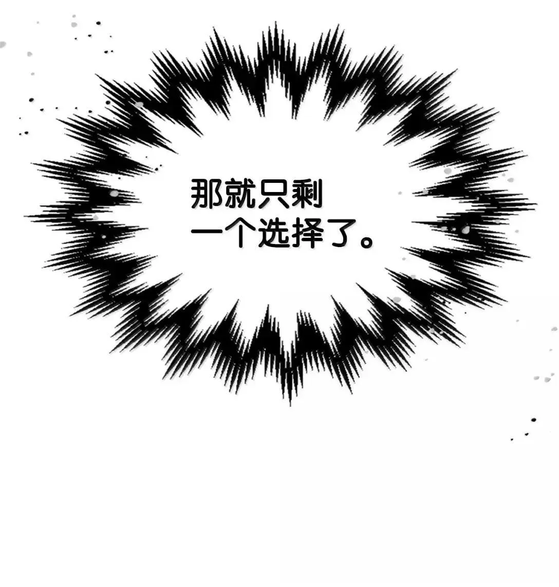 65 新门神7