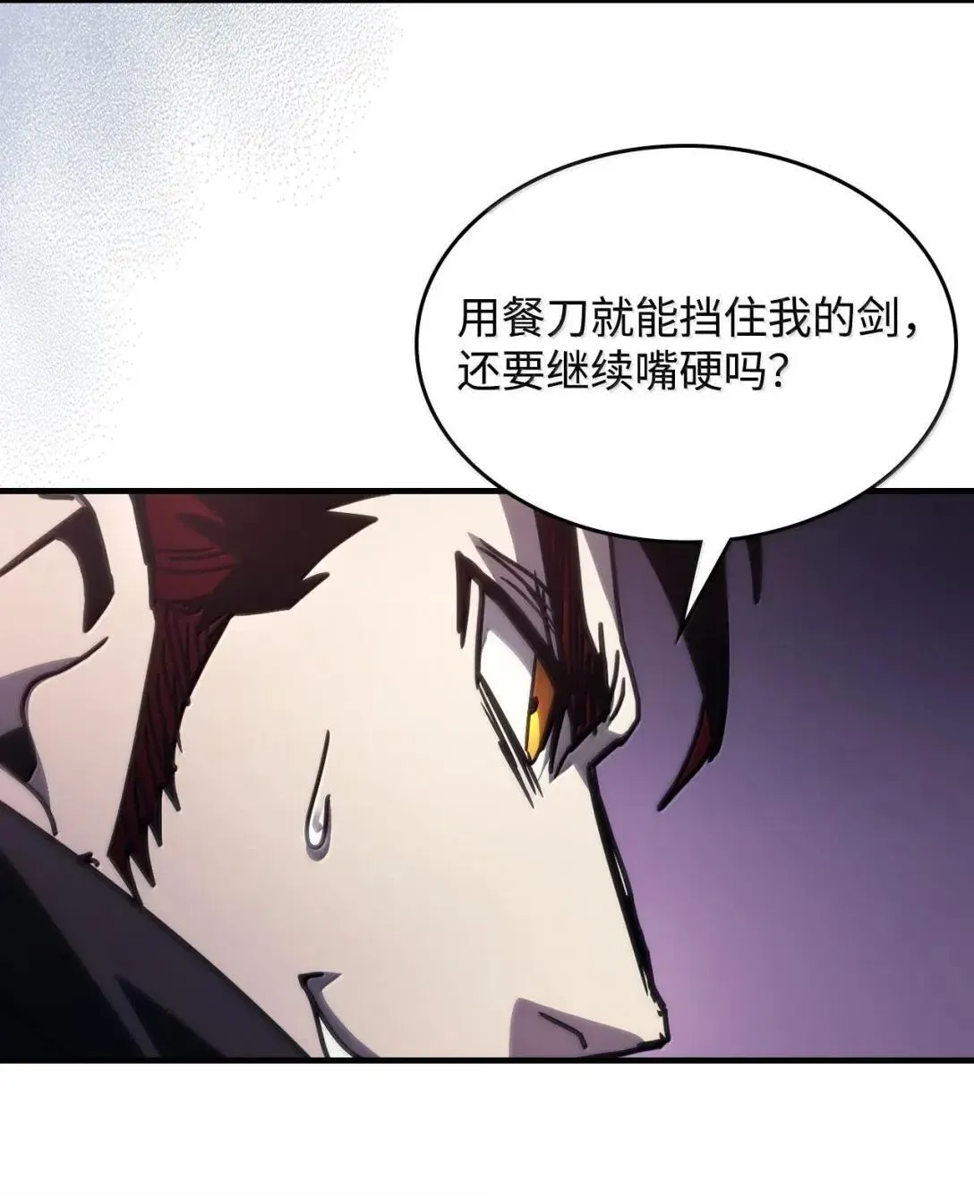 68 盟友76