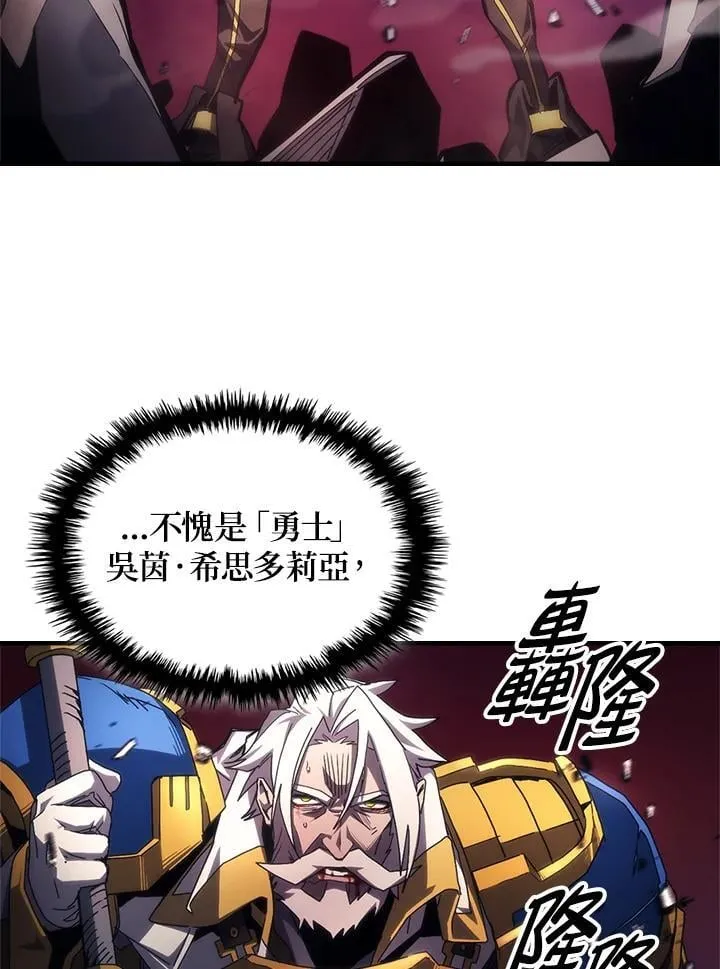 第62话2