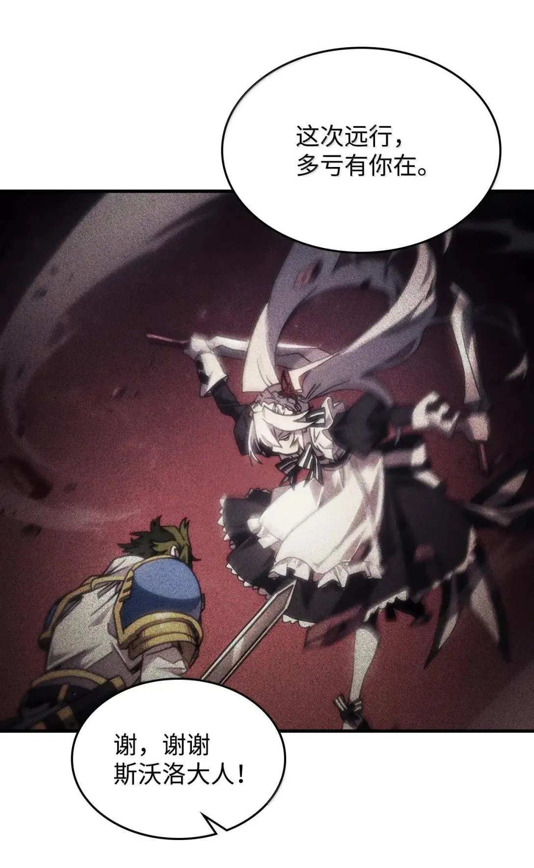 65 新门神58