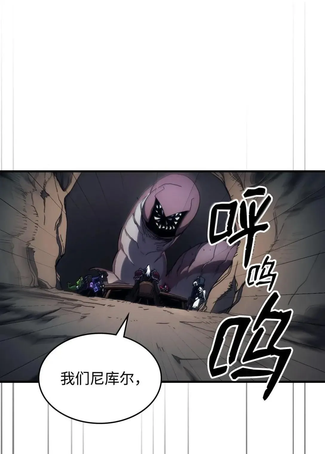 68 盟友9