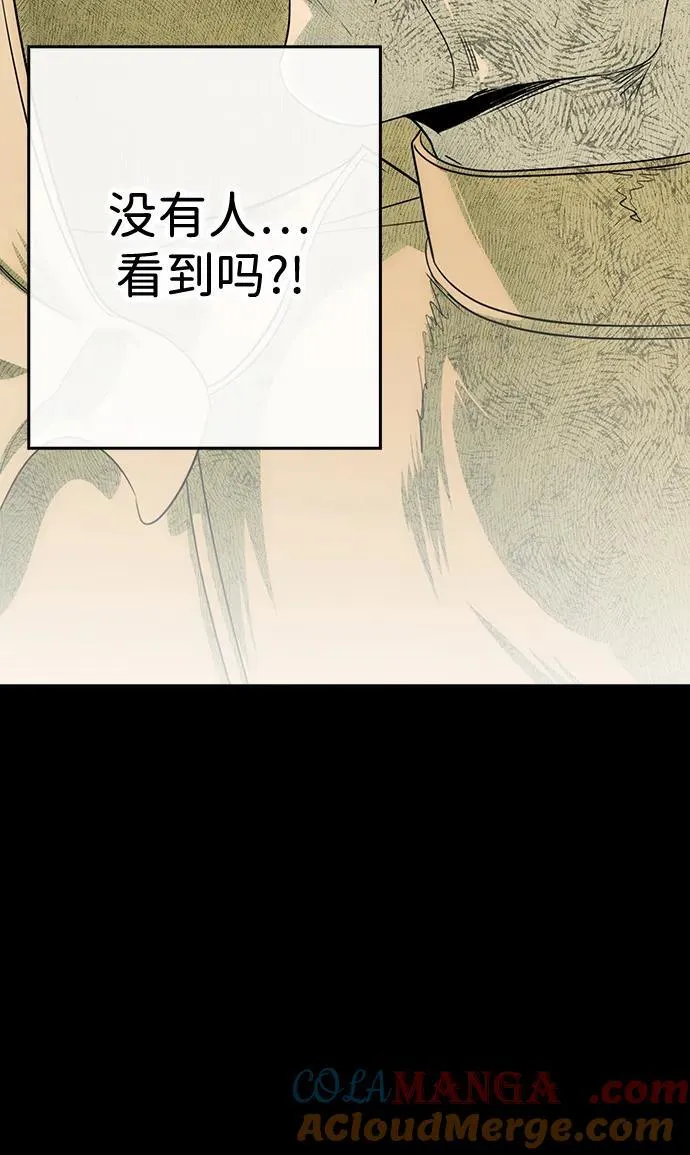 [第2季 55话] 关押（4）72