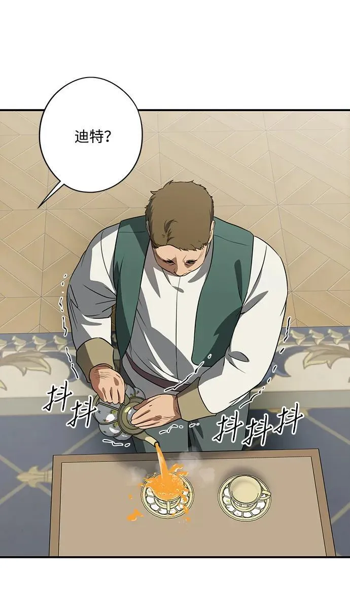 [第2季 49话] 黑影（5）8