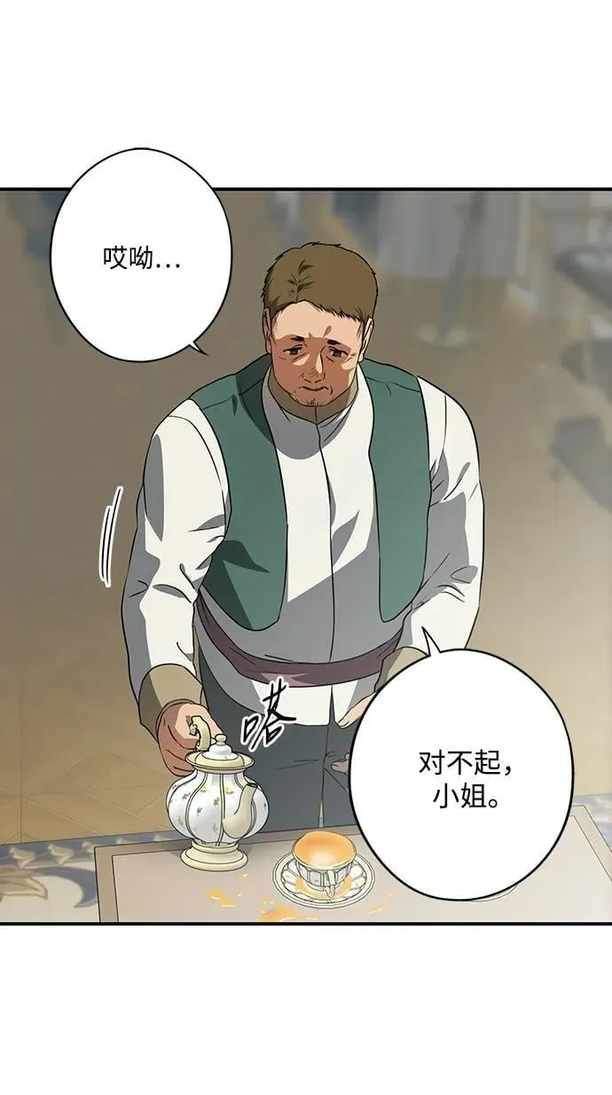 [第2季 49话] 黑影（5）13