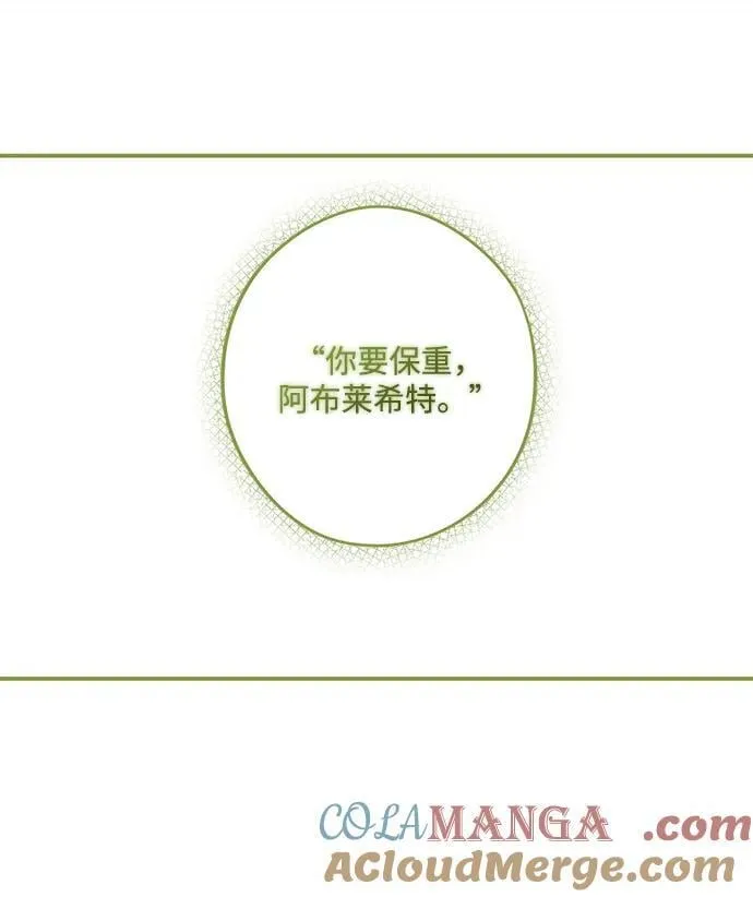 [第2季 53话] 关押（2）3