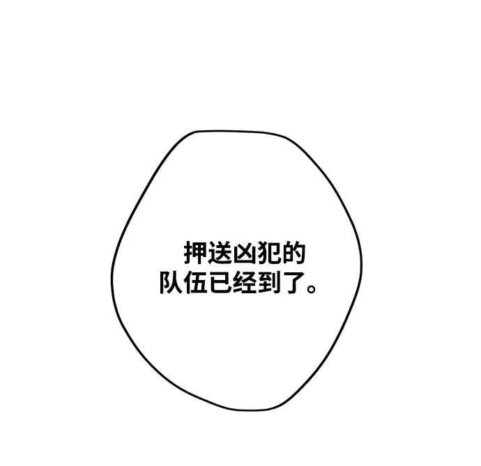 [第2季 53话] 关押（2）22