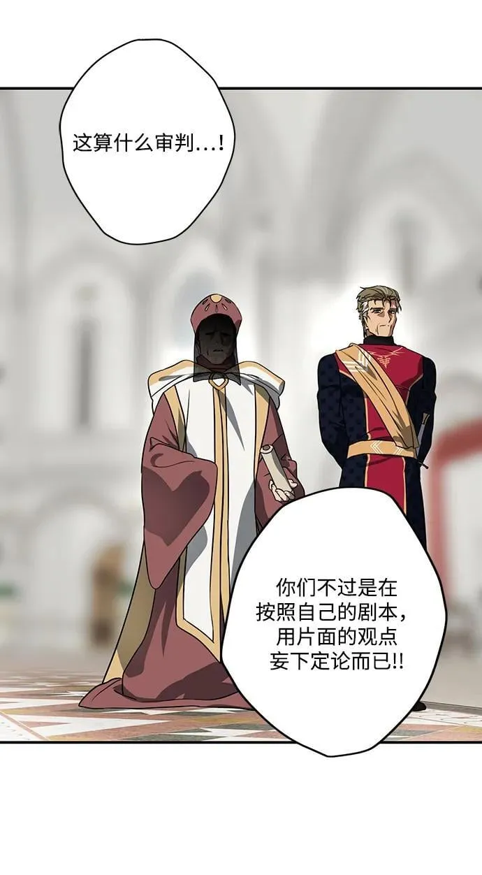 [第2季 53话] 关押（2）46