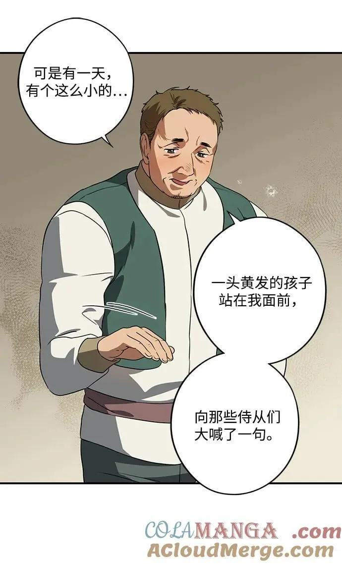 [第2季 49话] 黑影（5）18