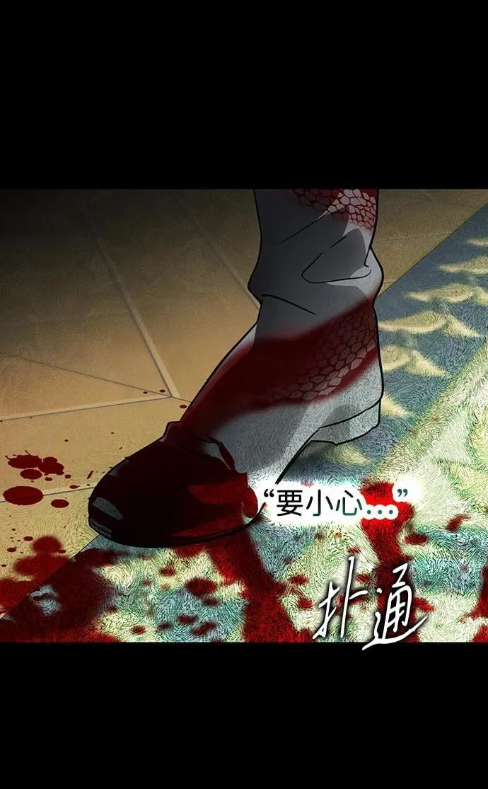 [第2季 50话] 黑影（6）1