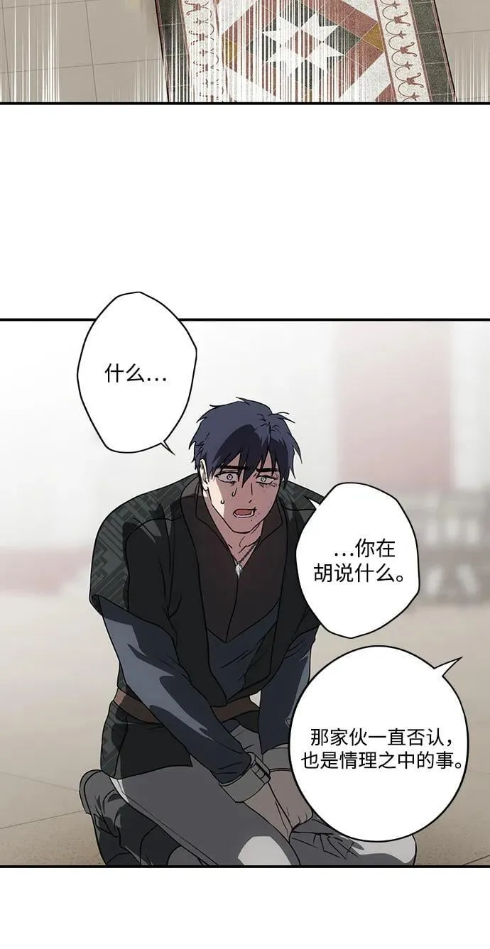 [第2季 54话] 关押（3）35
