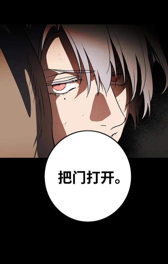 [第2季 51话] 黑影（7）50