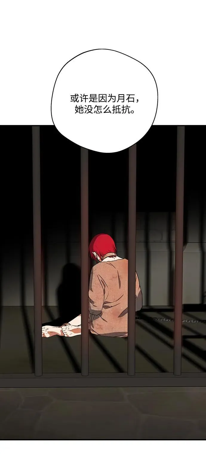 [第2季 55话] 关押（4）46