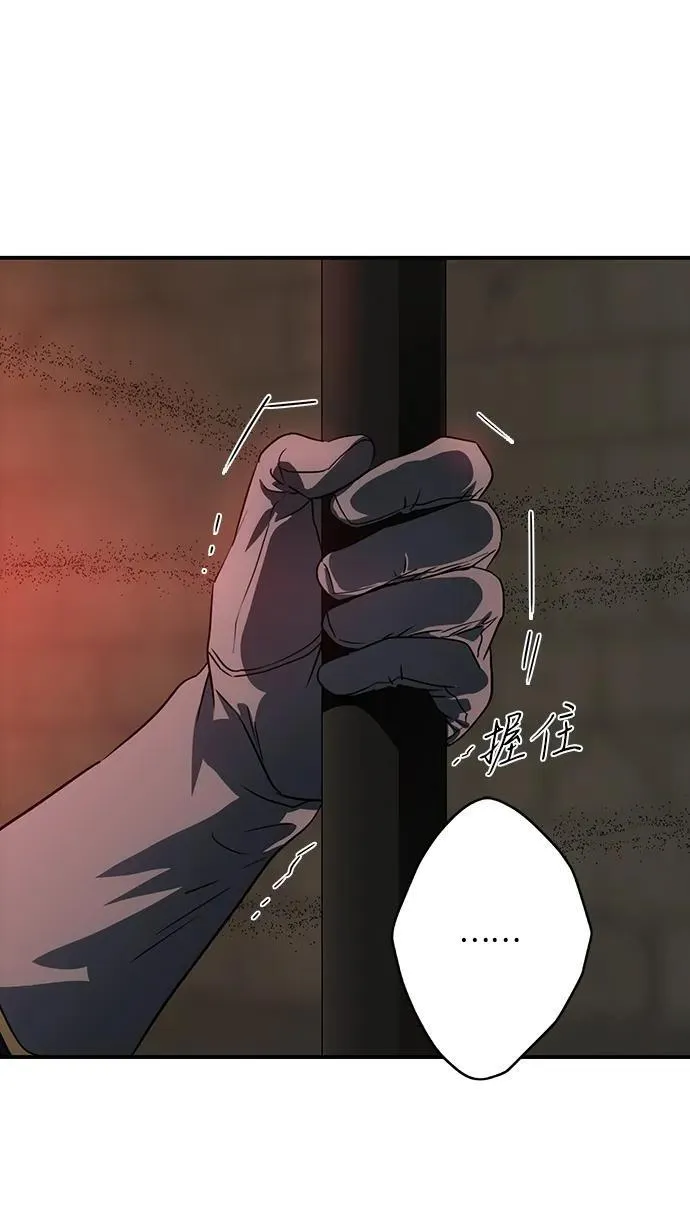 [第2季 56话] 关押（5）17