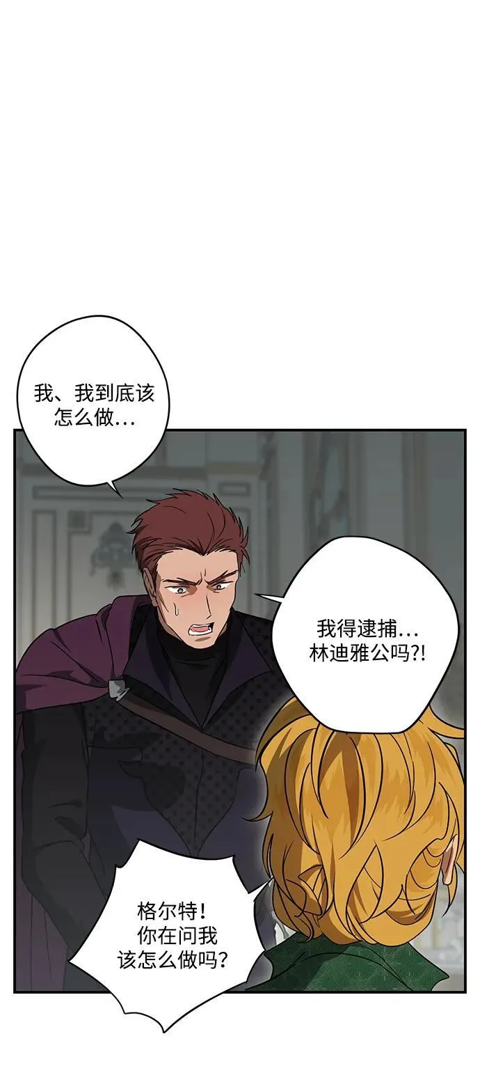 [第2季 50话] 黑影（6）25