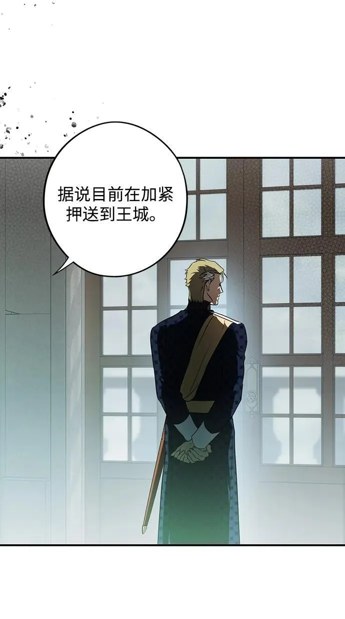 [第2季 50话] 黑影（6）74