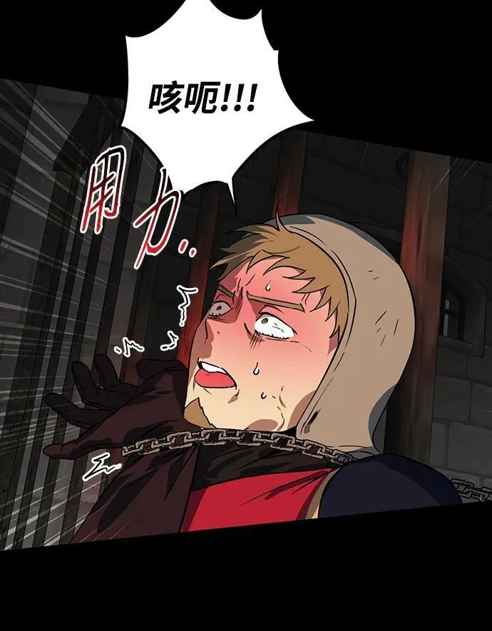 [第2季 51话] 黑影（7）52