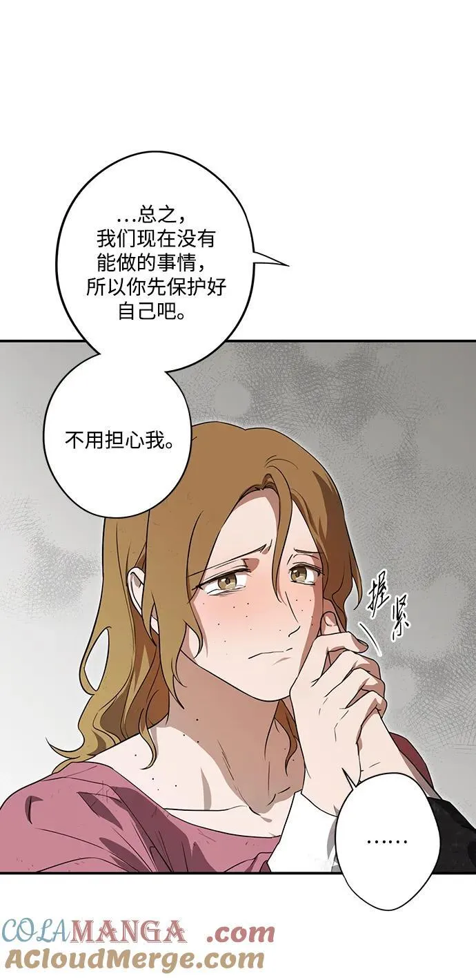[第2季 51话] 黑影（7）24