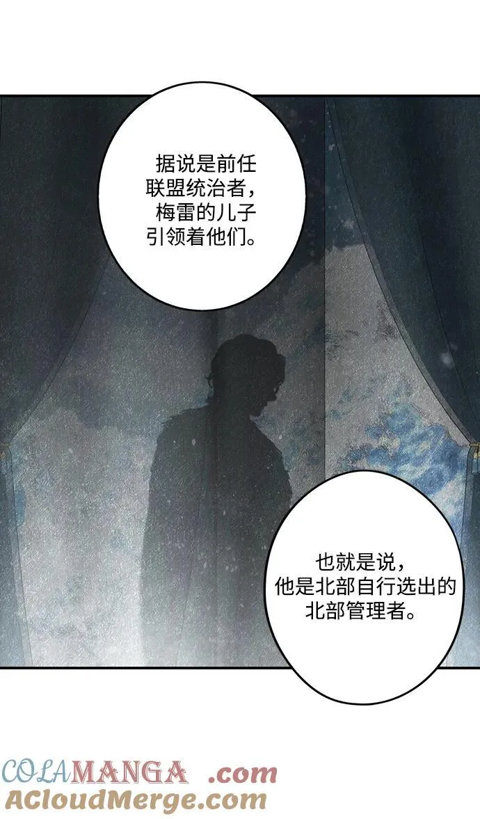 [第2季 48话] 黑影（4）15