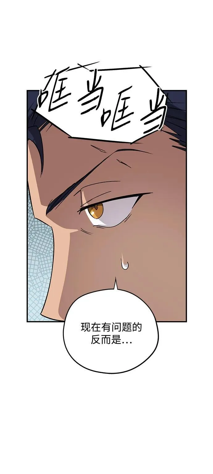 [第2季 52话] 关押（1）10
