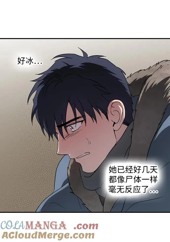 [第2季 52话] 关押（1）33
