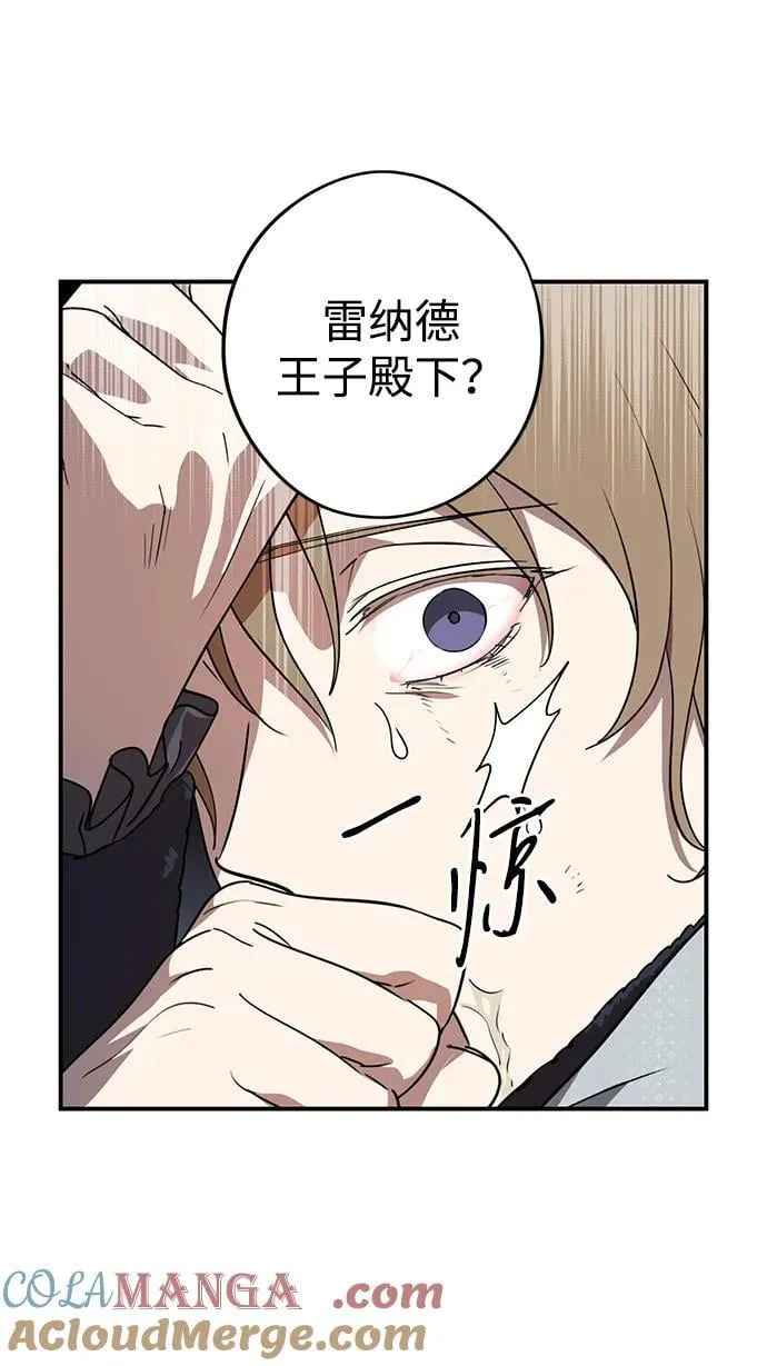 [第2季 50话] 黑影（6）63