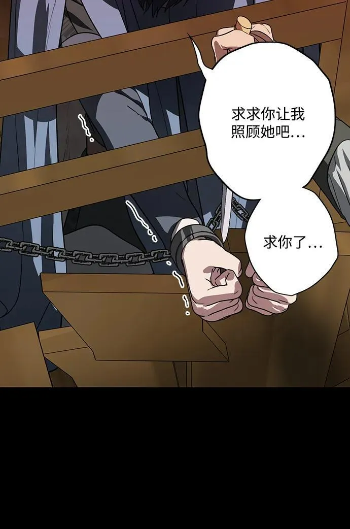 [第2季 52话] 关押（1）25