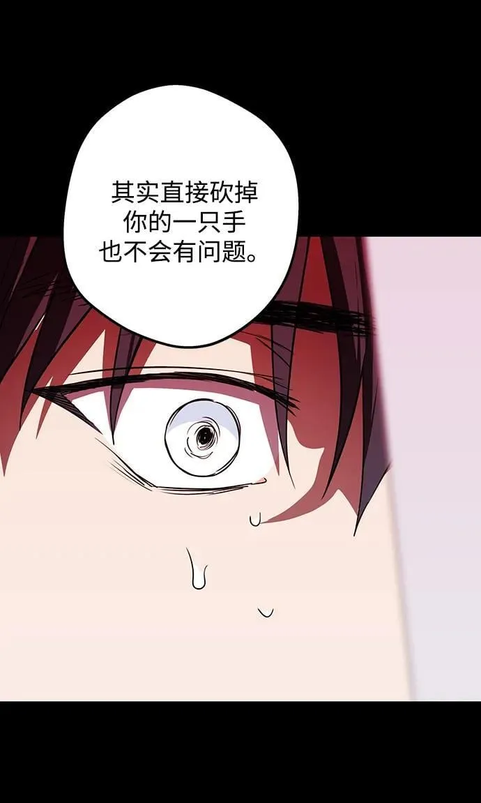 [第2季 52话] 关押（1）23