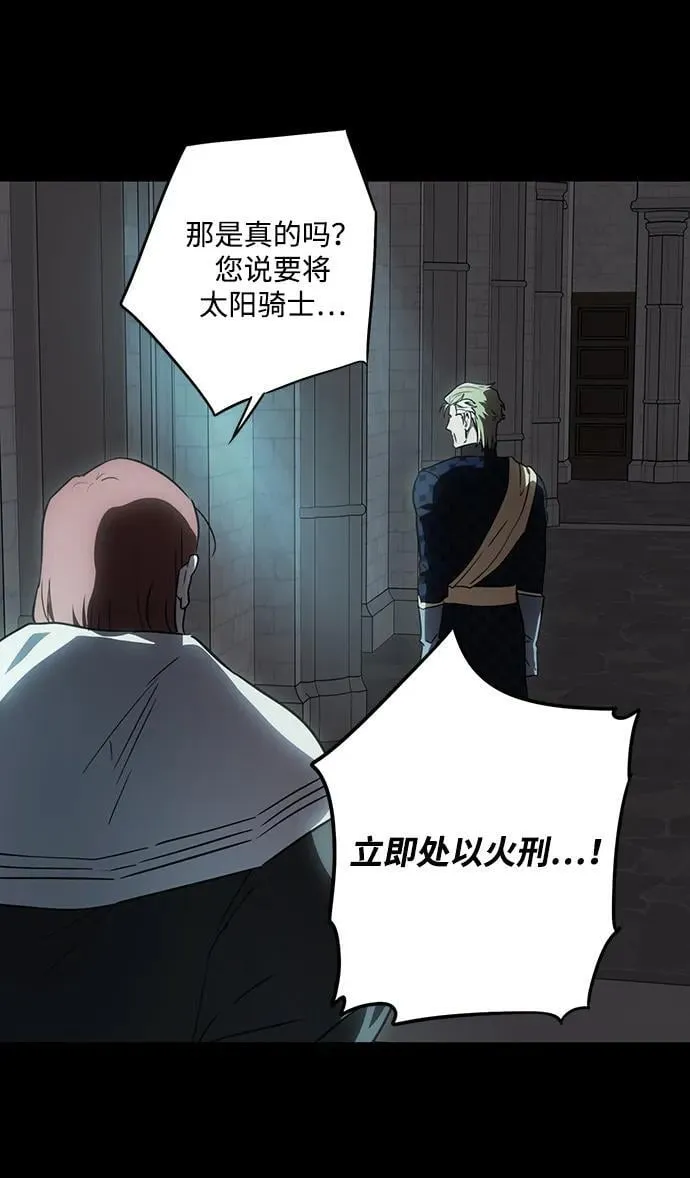 [第2季 56话] 关押（5）59