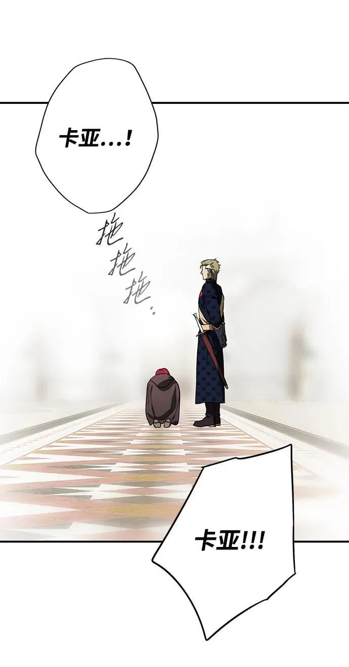 [第2季 55话] 关押（4）14