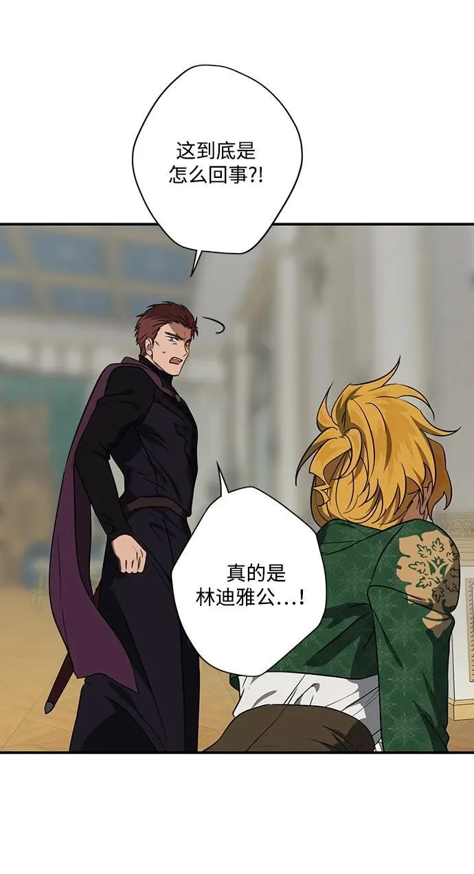 [第2季 50话] 黑影（6）11