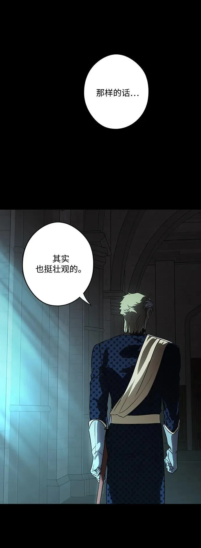 [第2季 56话] 关押（5）62