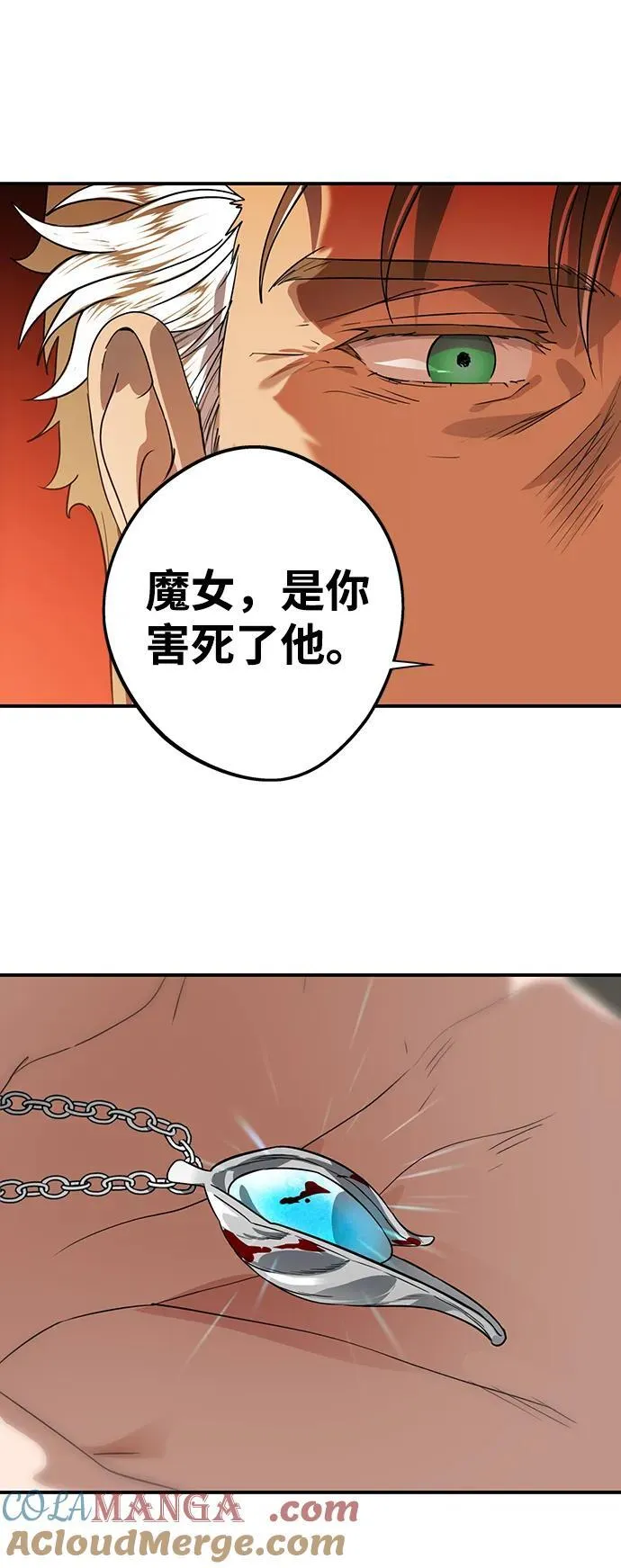 [第2季 56话] 关押（5）27
