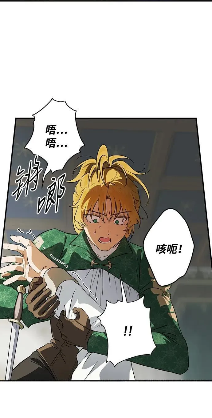 [第2季 49话] 黑影（5）43