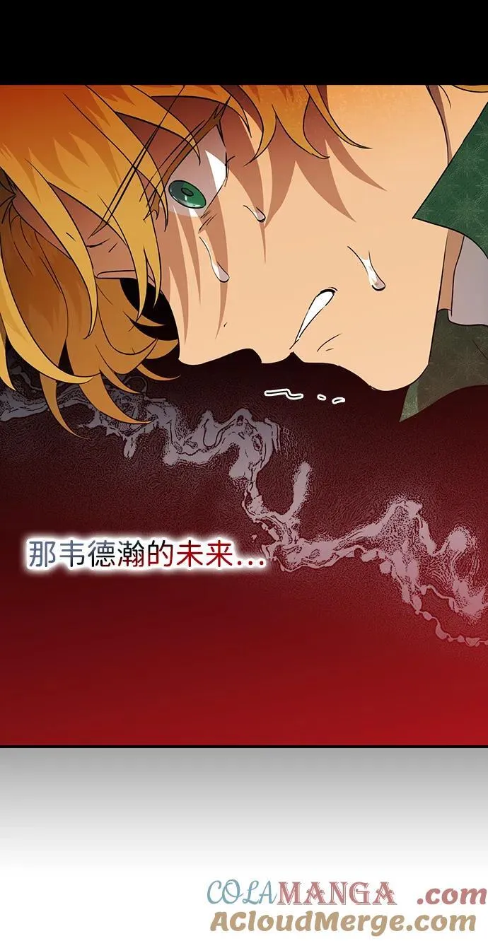 [第2季 48话] 黑影（4）36