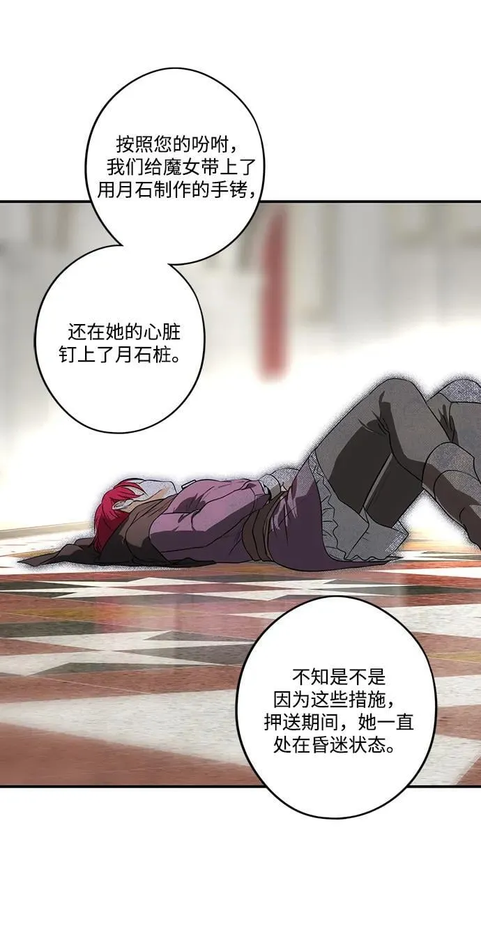 [第2季 53话] 关押（2）28