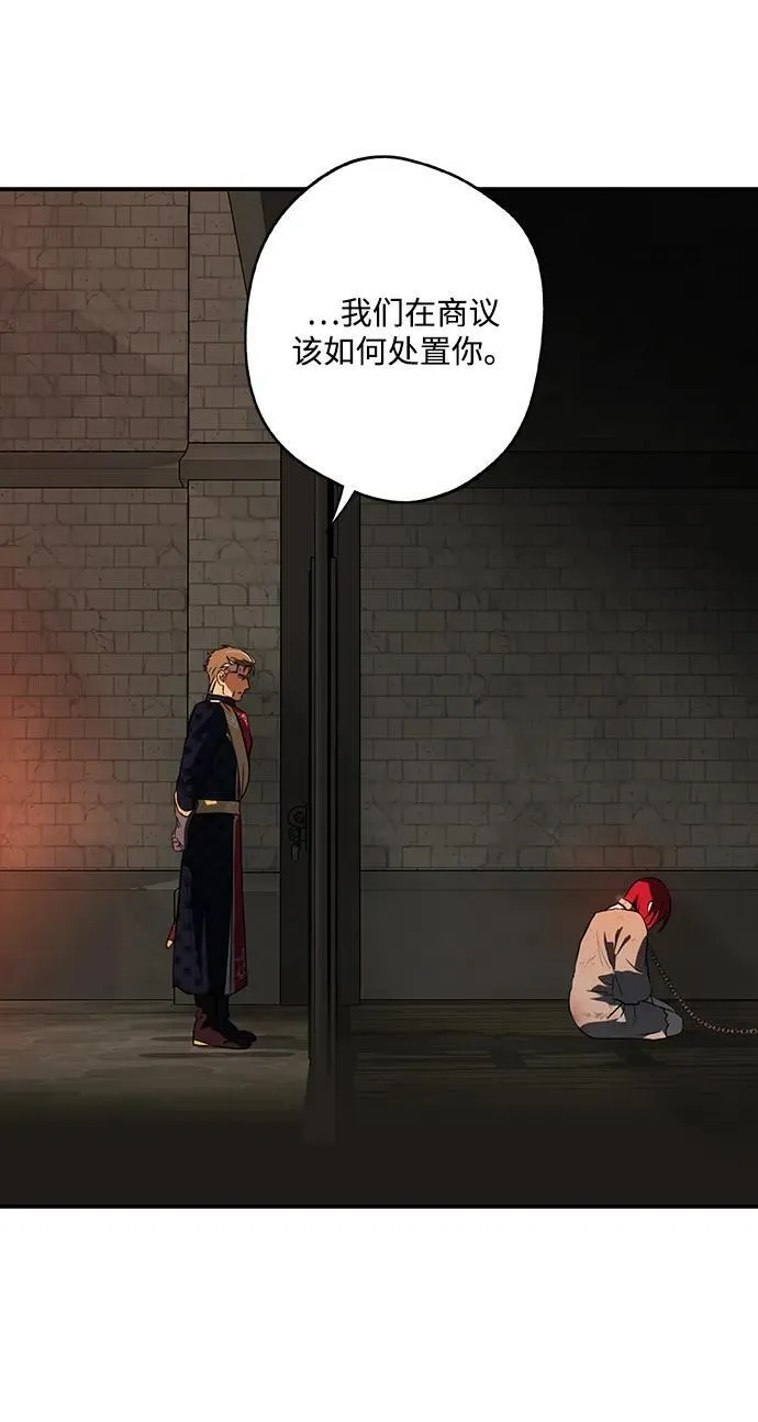 [第2季 55话] 关押（4）49