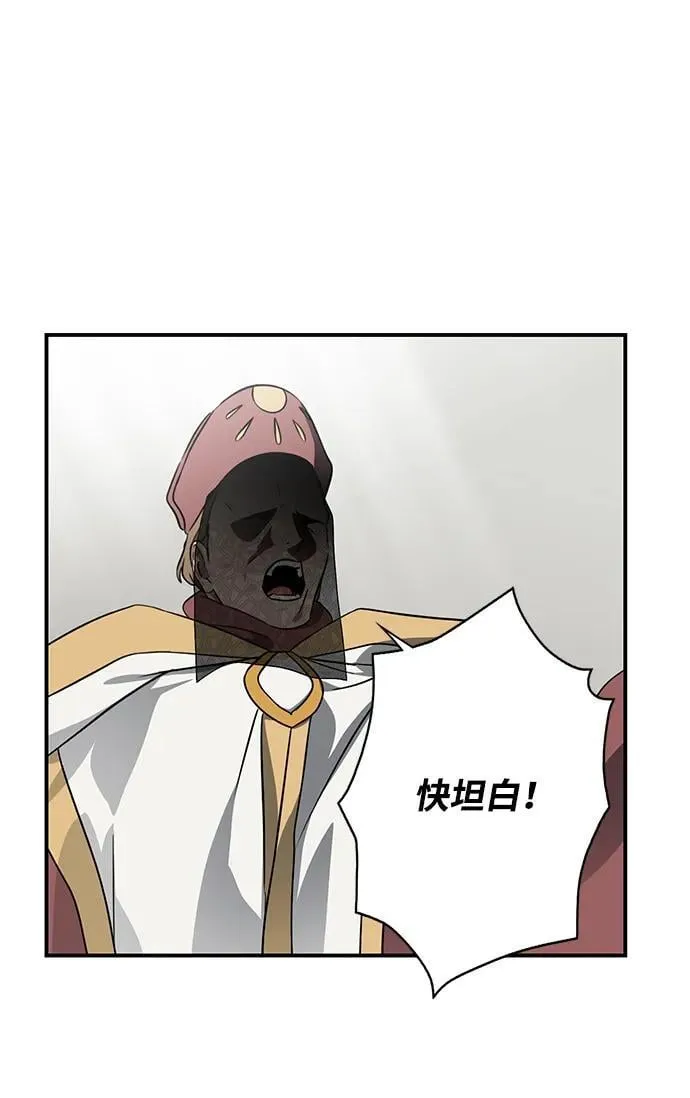 [第2季 53话] 关押（2）52