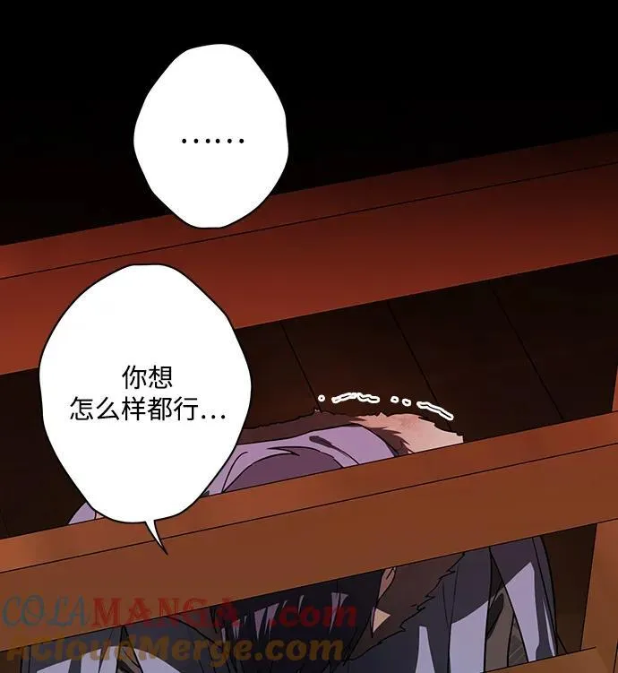 [第2季 52话] 关押（1）24