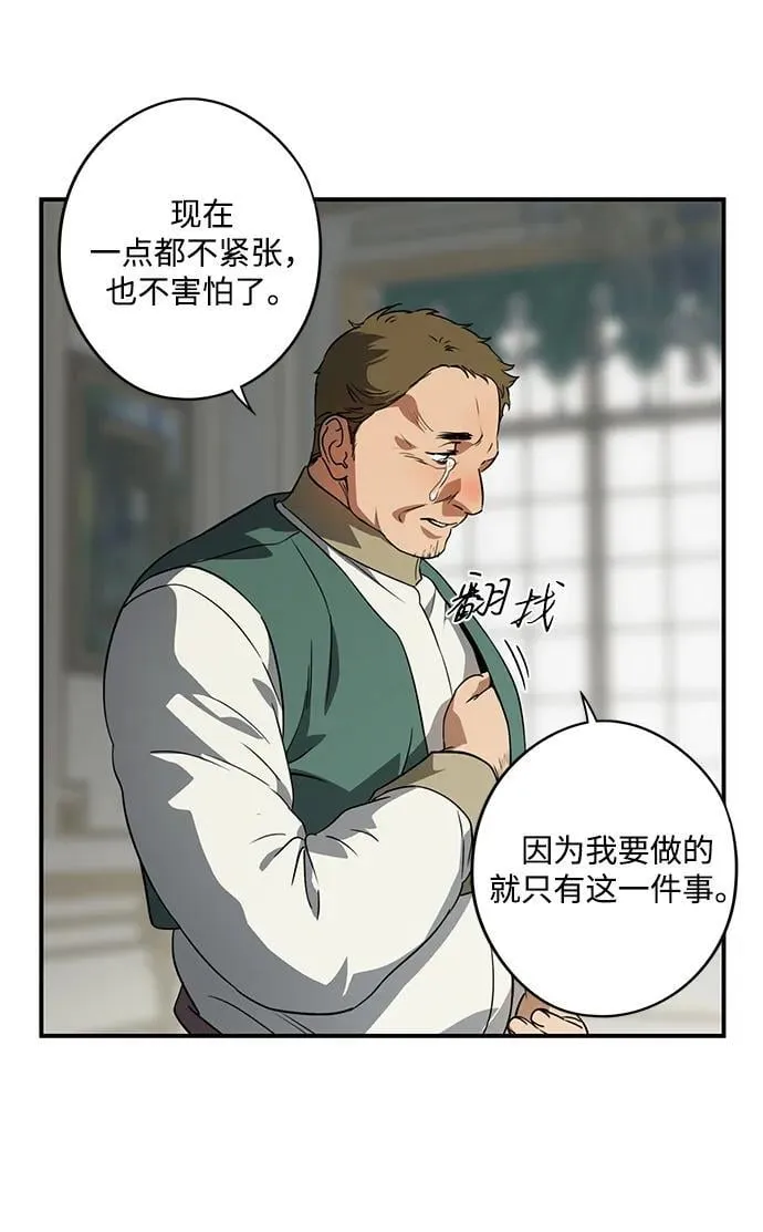 [第2季 49话] 黑影（5）28