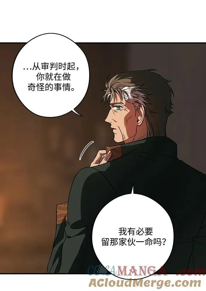 [第2季 57话] 审判魔女（1）6