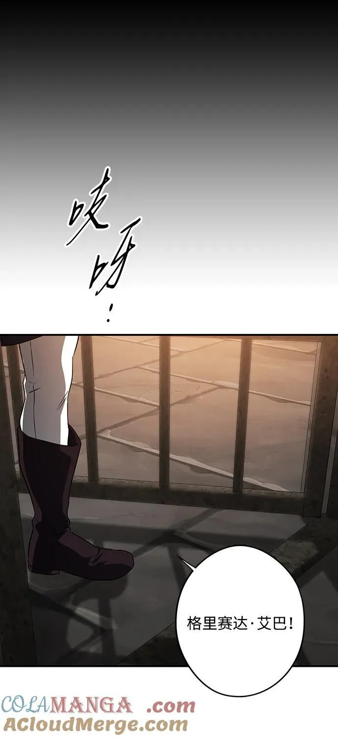 [第2季 51话] 黑影（7）12