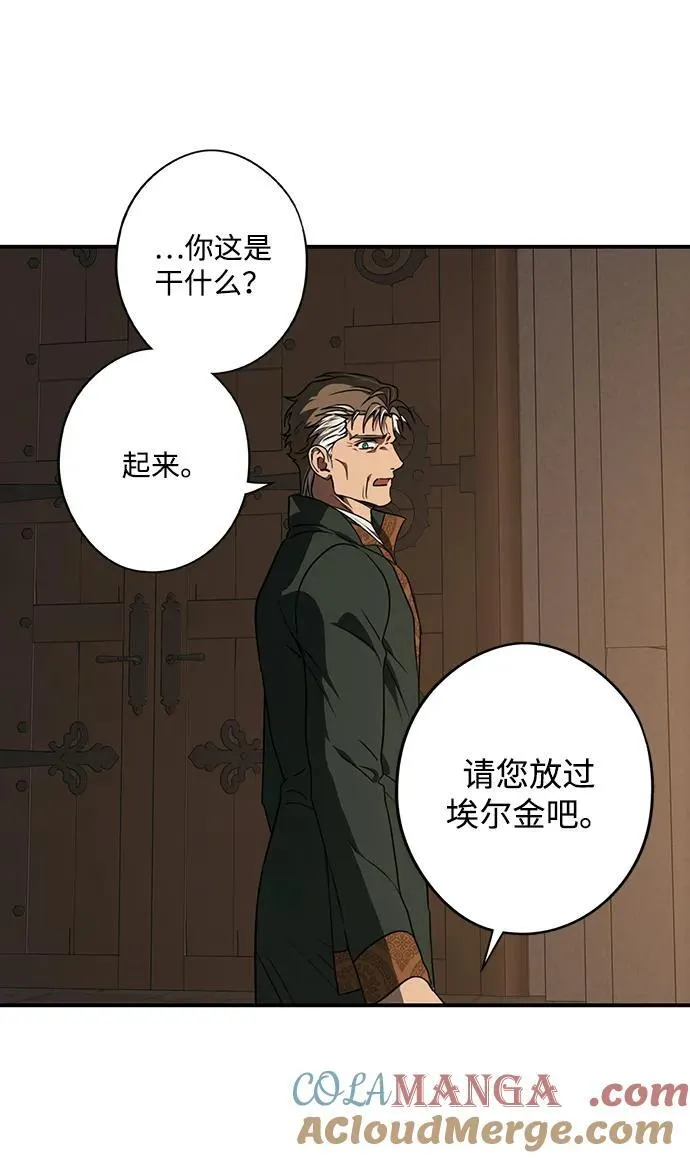 [第2季 57话] 审判魔女（1）18