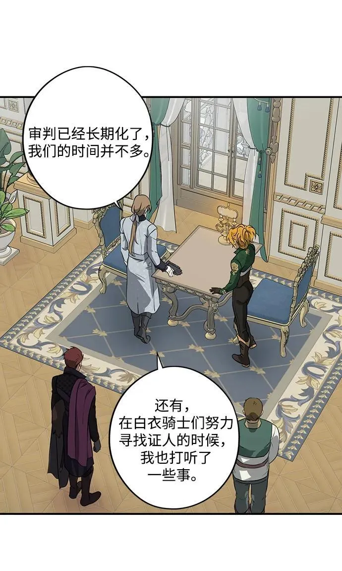 [第2季 48话] 黑影（4）10