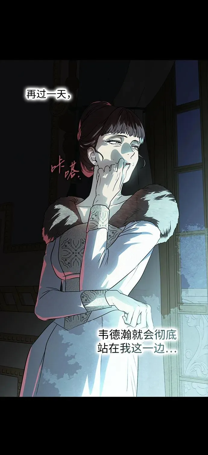 [第2季 56话] 关押（5）64
