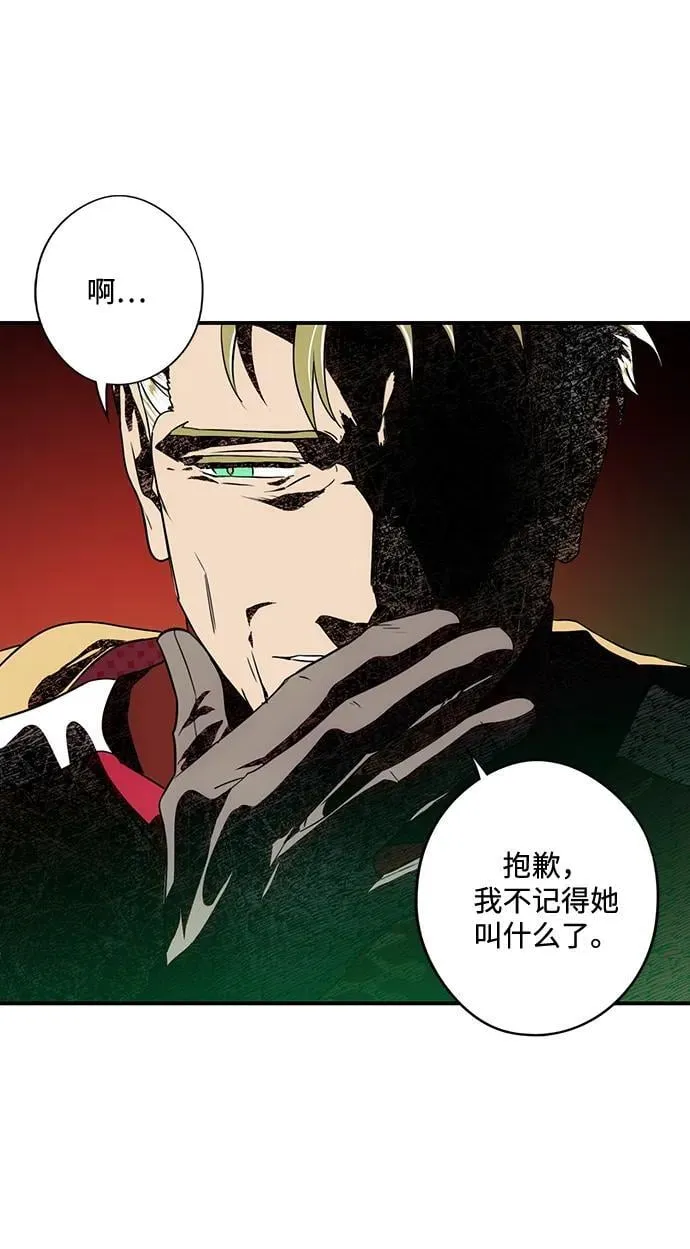 [第2季 56话] 关押（5）1