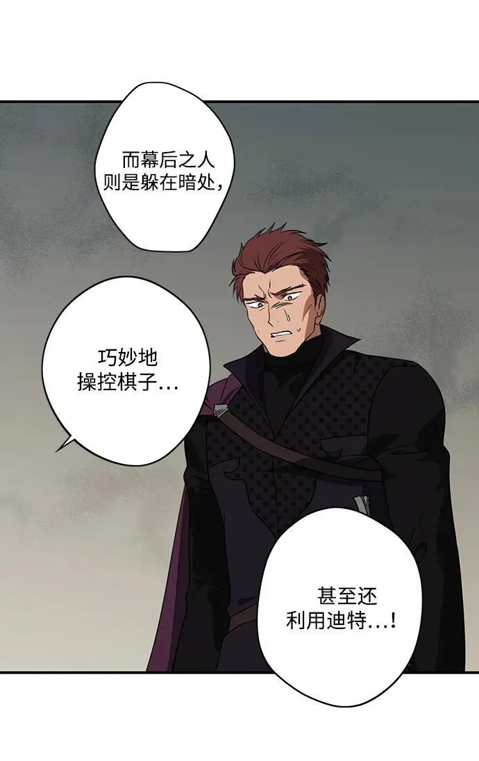 [第2季 50话] 黑影（6）19